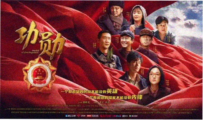 熊出没·重返地球 大电影