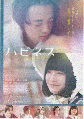 熊出没·重返地球 免费在线